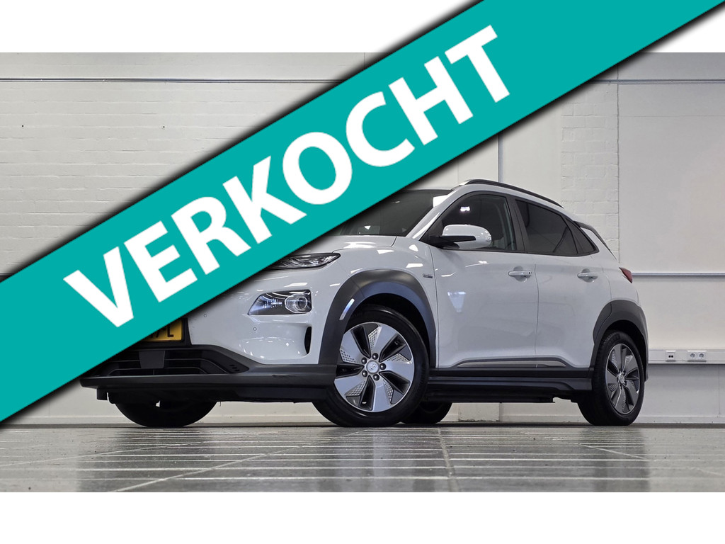 Hyundai Kona EV Premium 64 kWh Trekhaak SOH 92% Lerenbekleding Camera 55357959-0.jpg | van den Boog Automotive